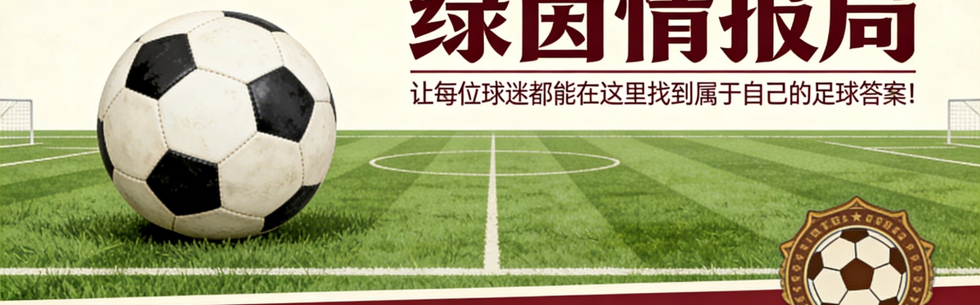 kaiyun中国-穆里尼奥：&amp;quot;罗马是世界上最美丽的城市。扎尼奥洛？我早知道他会在对阵费耶诺德时进球&amp;quot;