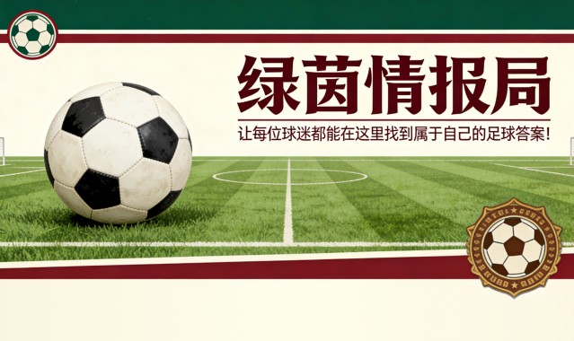 kaiyun中国-穆里尼奥：&amp;quot;罗马是世界上最美丽的城市。扎尼奥洛？我早知道他会在对阵费耶诺德时进球&amp;quot;