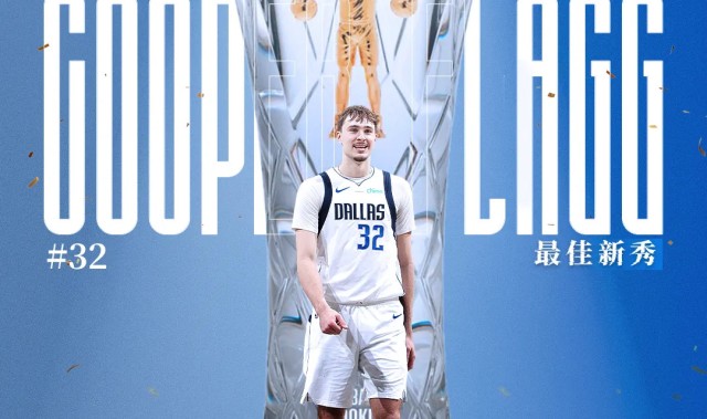 登录入口-库珀·弗拉格当选2025-2026赛季NBA最佳新秀
